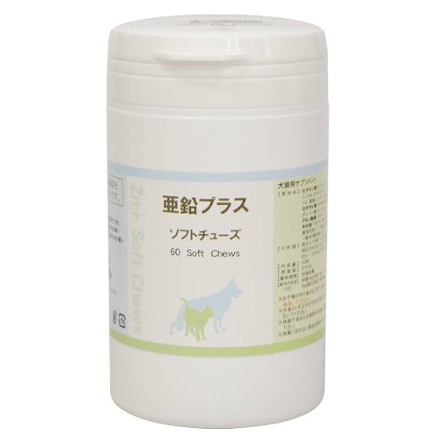 Amazon | 犬猫用 サプリメント 亜鉛プラス ソフトチューズ 60粒